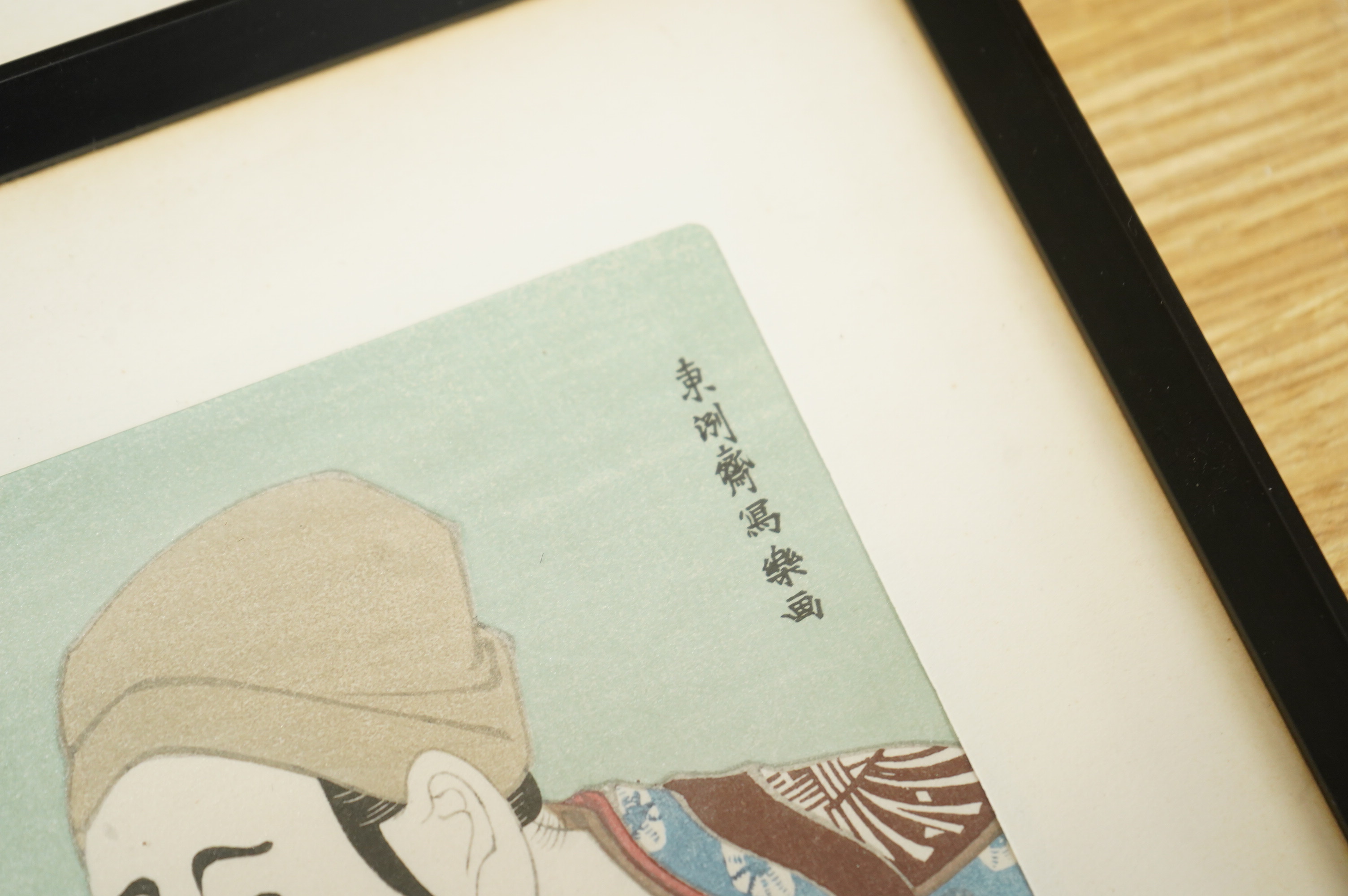 After Toshusai Sharaku (1770-1825), 'Masterpieces by Sharaku', set of six Japanese woodcut prints, 17.5 x 12cm